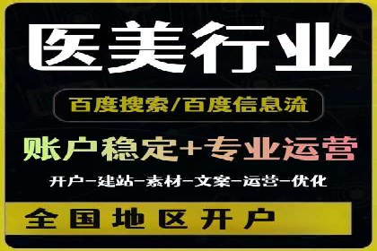 百度短视频广告推广的创意与效果